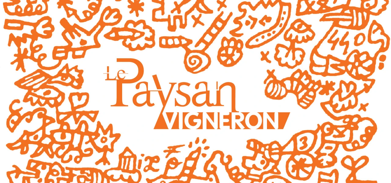 « A nouvel an, nouvel élan »